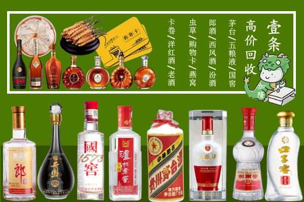 沧州泊头市跃国烟酒经营部