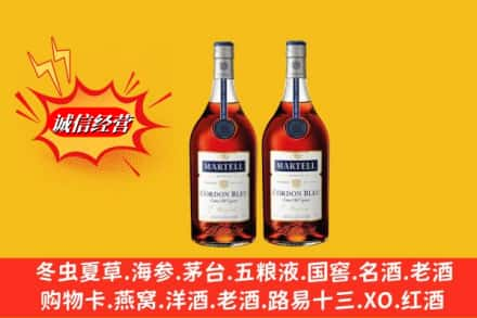 沧州泊头市高价上门回收洋酒蓝带价格