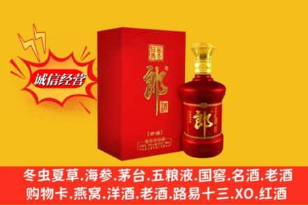 沧州泊头市求购回收珍品郎酒